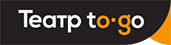 Театр To Go