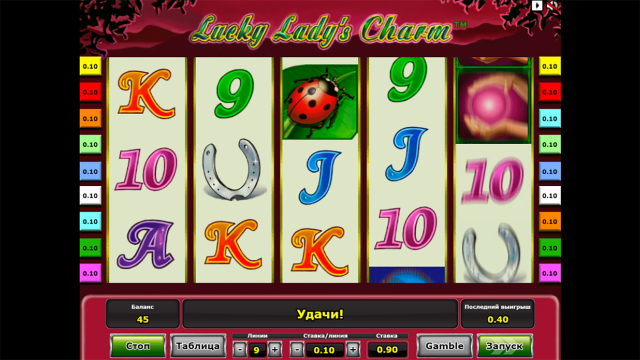 Lucky Lady's Charm 4