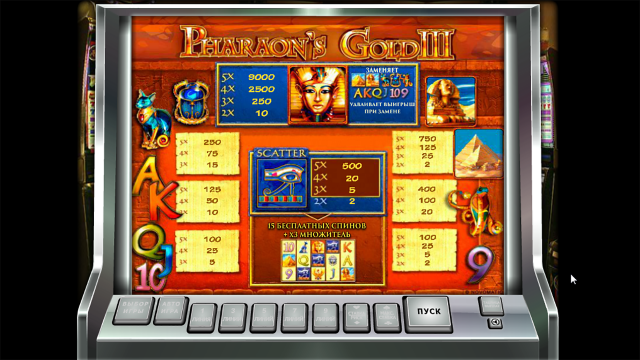 Pharaoh's Gold III 10