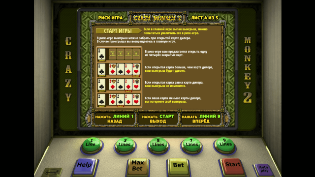 Crazy Monkey 2 4