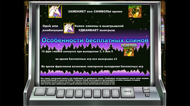 Unicorn Magic 5